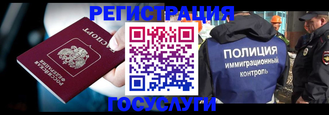 прописка поиск в Шебекино